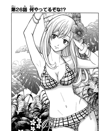 Chapter 26 Yamada Kun To Nananin No Majo Wiki Fandom