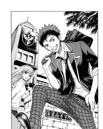Chapter 2 Yamada Kun To Nananin No Majo Wiki Fandom