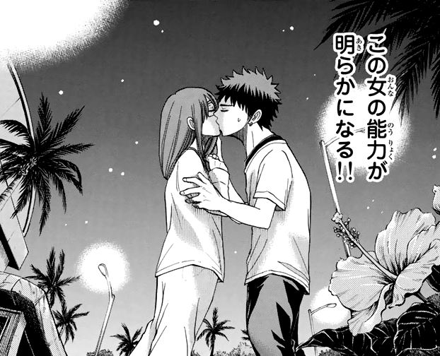 Yamada Kun To Nananin No Majo Image - Ryu kisses Meiko.png | Yamada-kun to Nananin no Majo Wiki