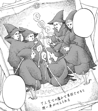 The Seven Witches Yamada Kun To Nananin No Majo Wiki Fandom