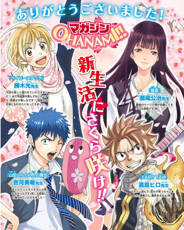 Wallpaper Cherry Blossoms Bloom New Life Yamada Kun To Nananin No Majo Free