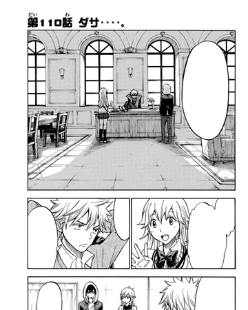 Chapter 110 Yamada Kun To Nananin No Majo Wiki Fandom