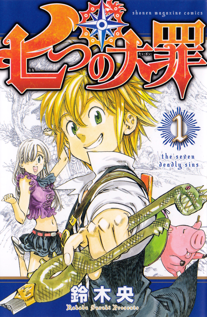 latest?cb=20140828095408 - Nanatsu no Taizai ~ The Seven Deadly Sins [14/31vol] [113/301] [538mg] +Extras - Manga [Descarga]