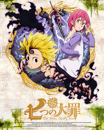 Dvd Bd Vol 5 Nanatsu No Taizai Wiki Fandom