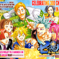 Chapter 300 Nanatsu No Taizai Wiki Fandom