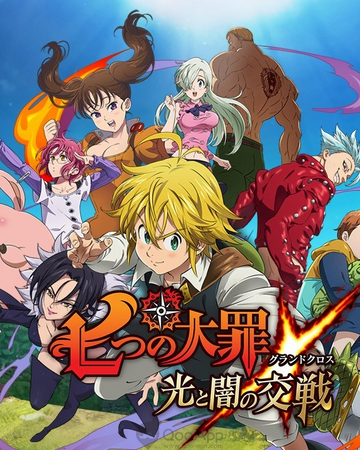 The Seven Deadly Sins Grand Cross Nanatsu No Taizai Wiki Fandom