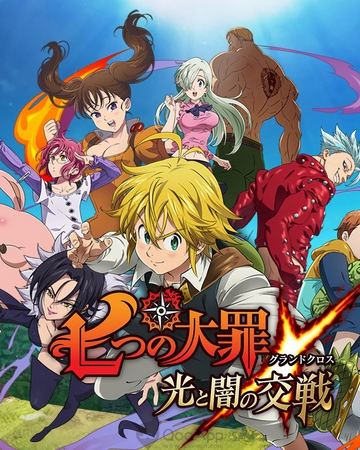 7 Deadly Sins Anime Wiki