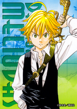 Marca De Meliodas El Dragon