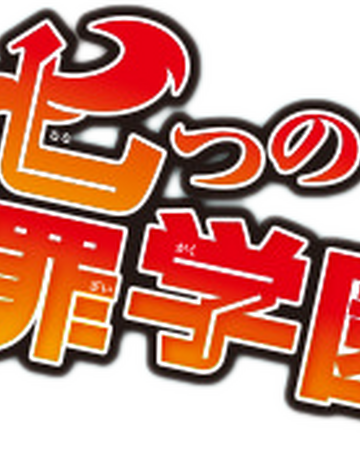Wallpaper Mayoe Nanatsu No Taizai Gakuen Nanatsu No Taizai Wiki Fandom For iPhone Free
