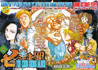 Side Story 5 Nanatsu No Taizai Wiki Fandom