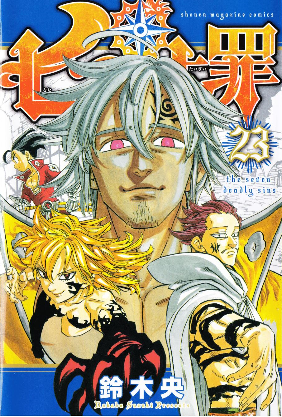 Volume 23 | Nanatsu no Taizai Wiki | Fandom