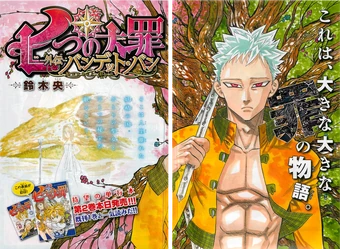 Side Story 1 Nanatsu No Taizai Wiki Fandom