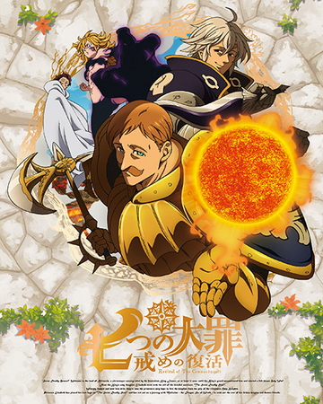 Get Wallpaper Dvd Bd Vol 8 Season 2 Nanatsu No Taizai Wiki Fandom Desktop Wallpaper Free