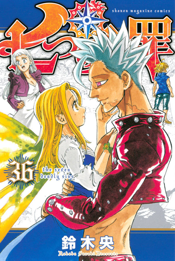 Volume 36 Nanatsu no Taizai Wiki Fandom