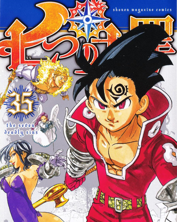 Volume 35 Nanatsu No Taizai Wiki Fandom