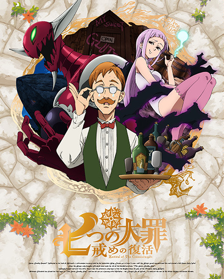 DVD&BD vol.5 (Season 2) | Nanatsu no Taizai Wiki | Fandom
