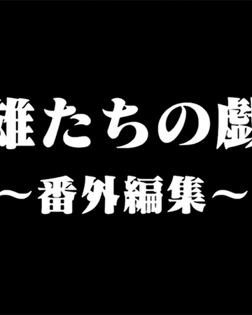 Get Wallpaper Ova 02 Wiki Nanatsu No Taizai Fandom Desktop Wallpaper Free