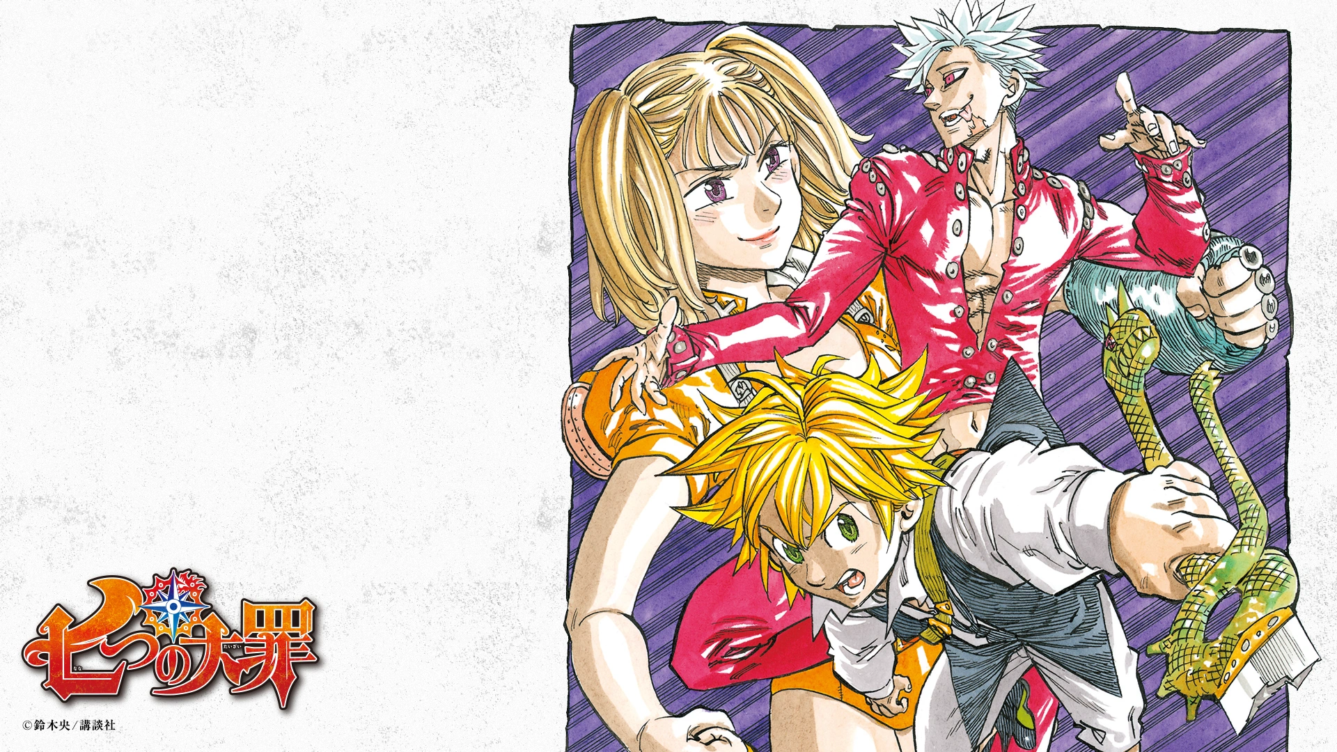 Image - Wallpaper 2.png | Nanatsu no Taizai Wiki | FANDOM powered by Wikia