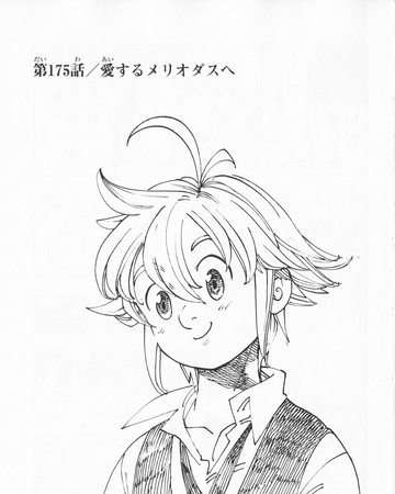 Capitolo 175 Mio Amato Meliodas Nanatsu No Taizai Wiki Italia Fandom