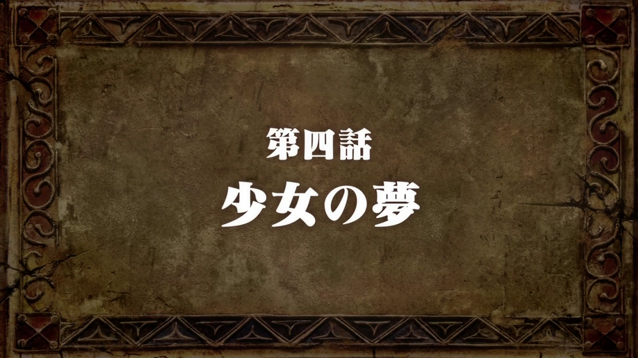 Episode 4 | Nanatsu no Taizai Wiki | FANDOM powered by Wikia