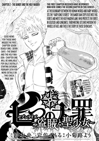 Seven Days Chapter 2 Nanatsu No Taizai Wiki Fandom