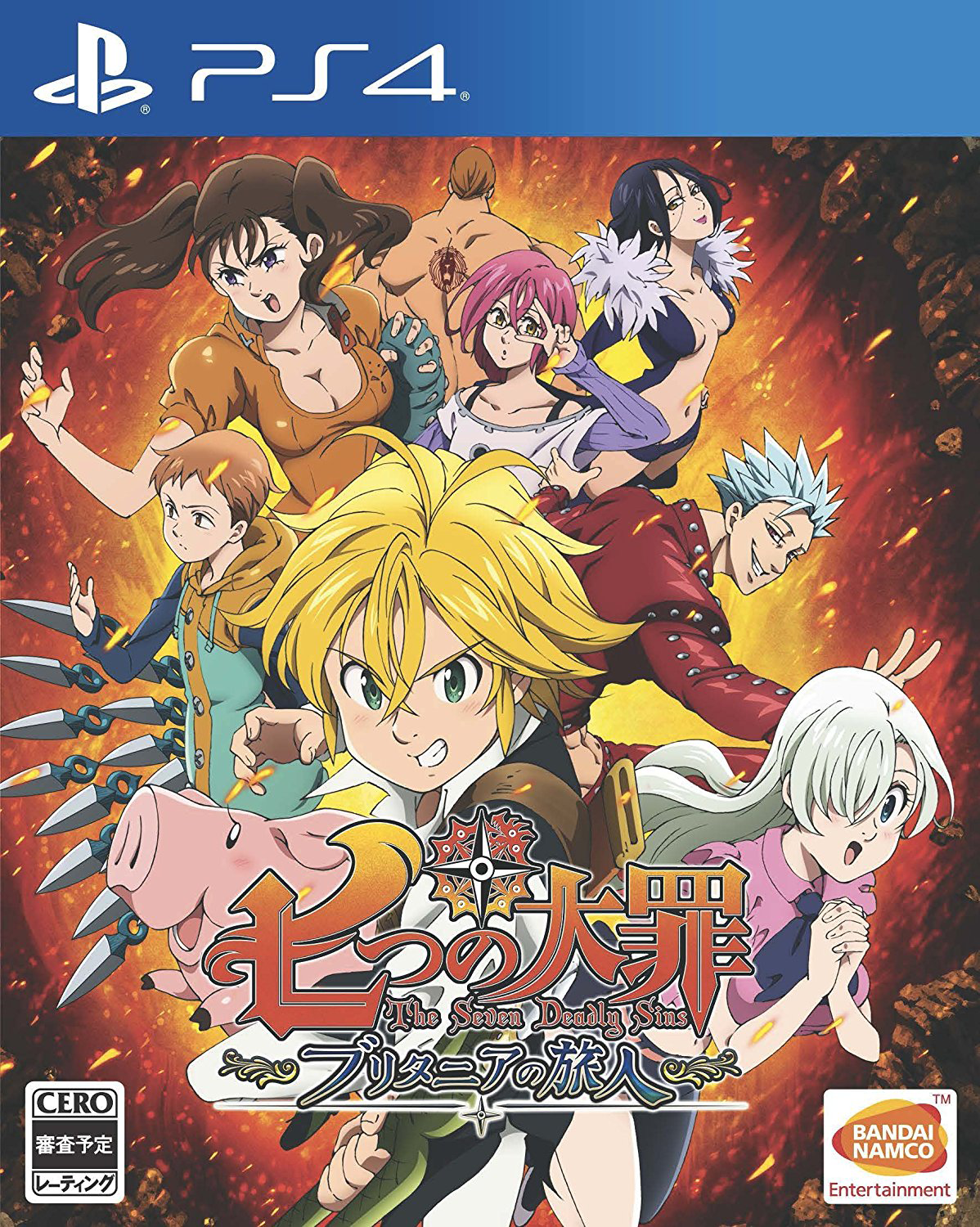 Britannia No Tabibito Nanatsu No Taizai Wiki Fandom