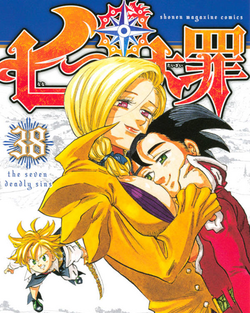 Volume 38 Nanatsu No Taizai Wiki Fandom
