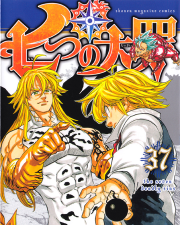 Volume 37 Nanatsu No Taizai Wiki Fandom