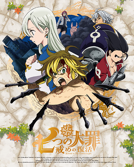 DVD&BD vol.7 (Season 2) | Nanatsu no Taizai Wiki | Fandom
