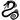 Símbolo del Pecado de Serpiente