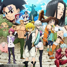 The Seven Deadly Sins Wrath Of The Gods Nanatsu No Taizai Wiki Fandom