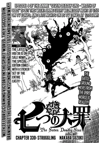 Chapter 330 Nanatsu No Taizai Wiki Fandom
