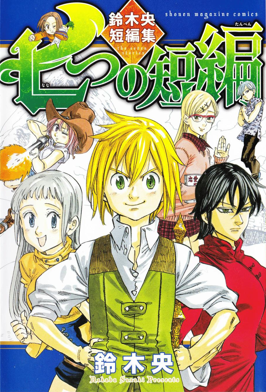 Pdf Download The seven deadly sins. Vol. 18