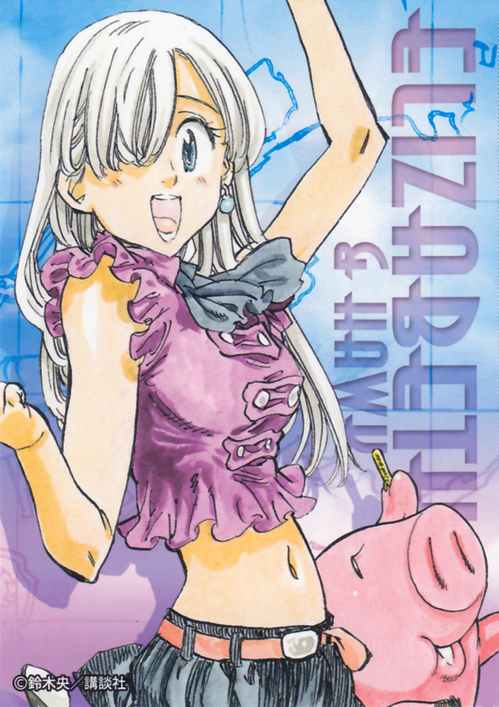 Elizabeth Liones Nanatsu No Taizai Wiki Fandom Powered By Wikia 4814