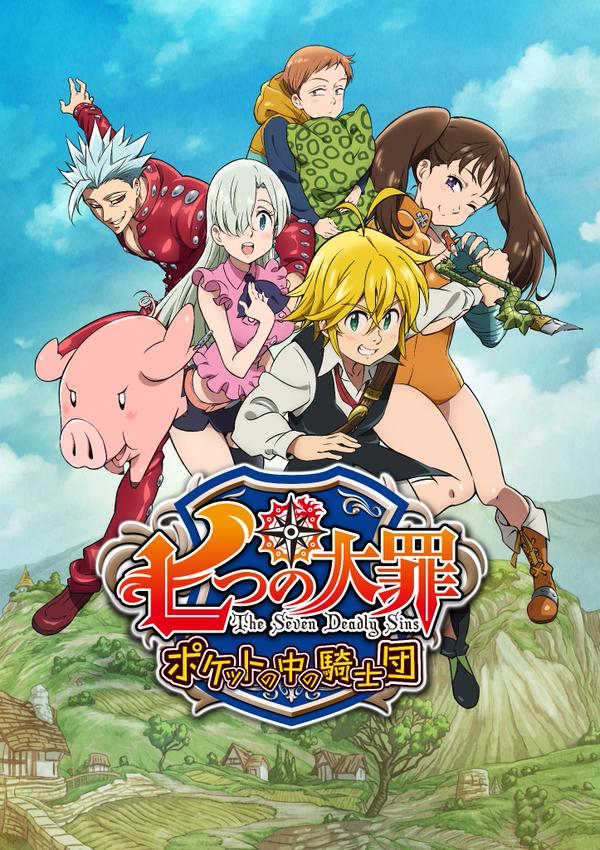 Download Gambar Wallpaper Hd Android Nanatsu No Taizai terbaru 2020