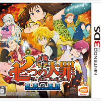 Nanatsu No Taizai Meme Home Facebook