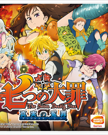 Unjust Sin Nanatsu No Taizai Wiki Fandom