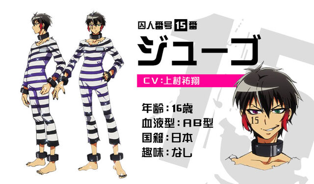 File:Jyugo AnimeDesign.jpg
