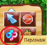 Нано-ферма 1 (персонаж 1)
