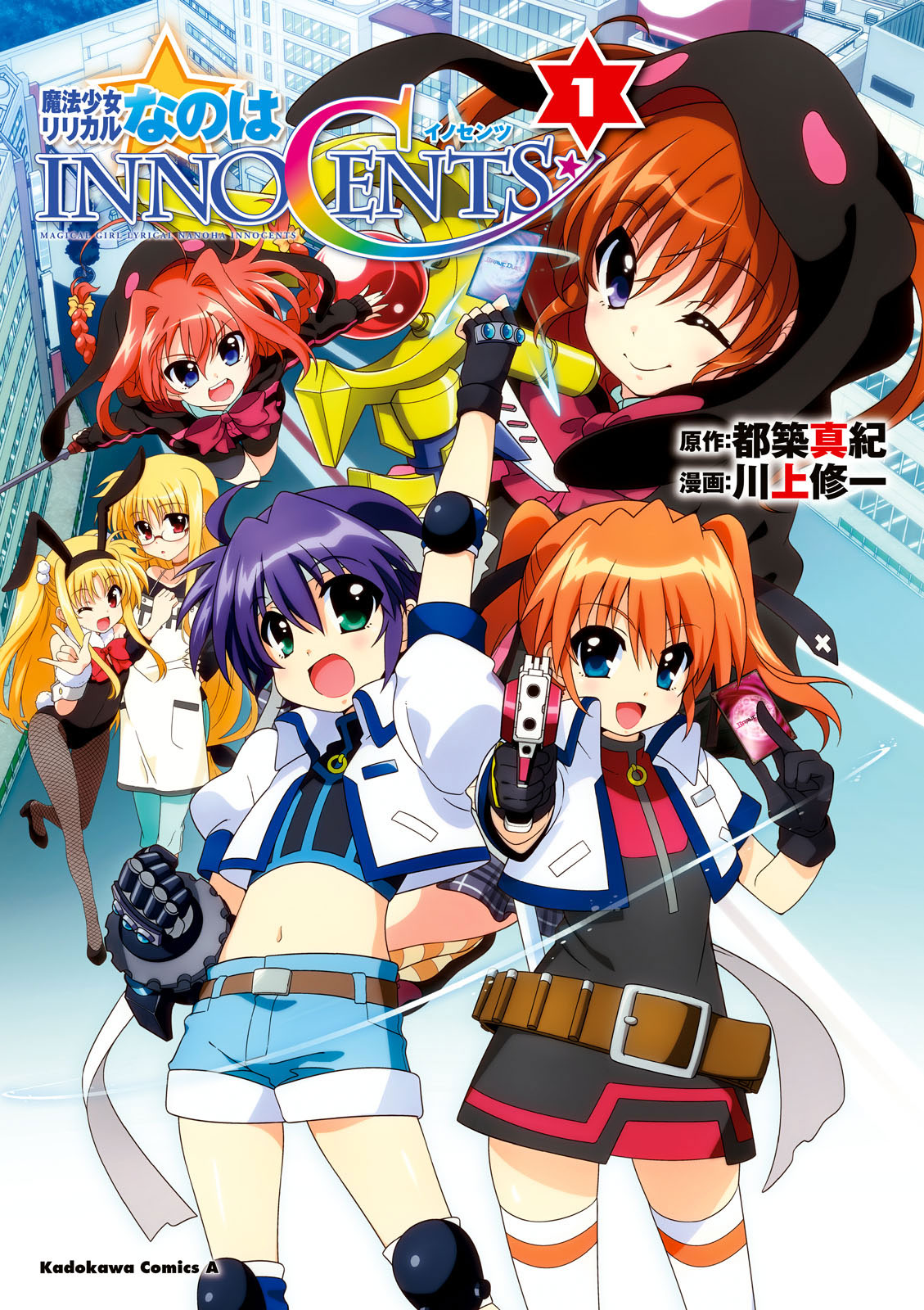 Magical Girl Lyrical Nanoha Innocent Magical Girl Lyrical Nanoha INNOCENTS | Magical Girl Lyrical Nanoha