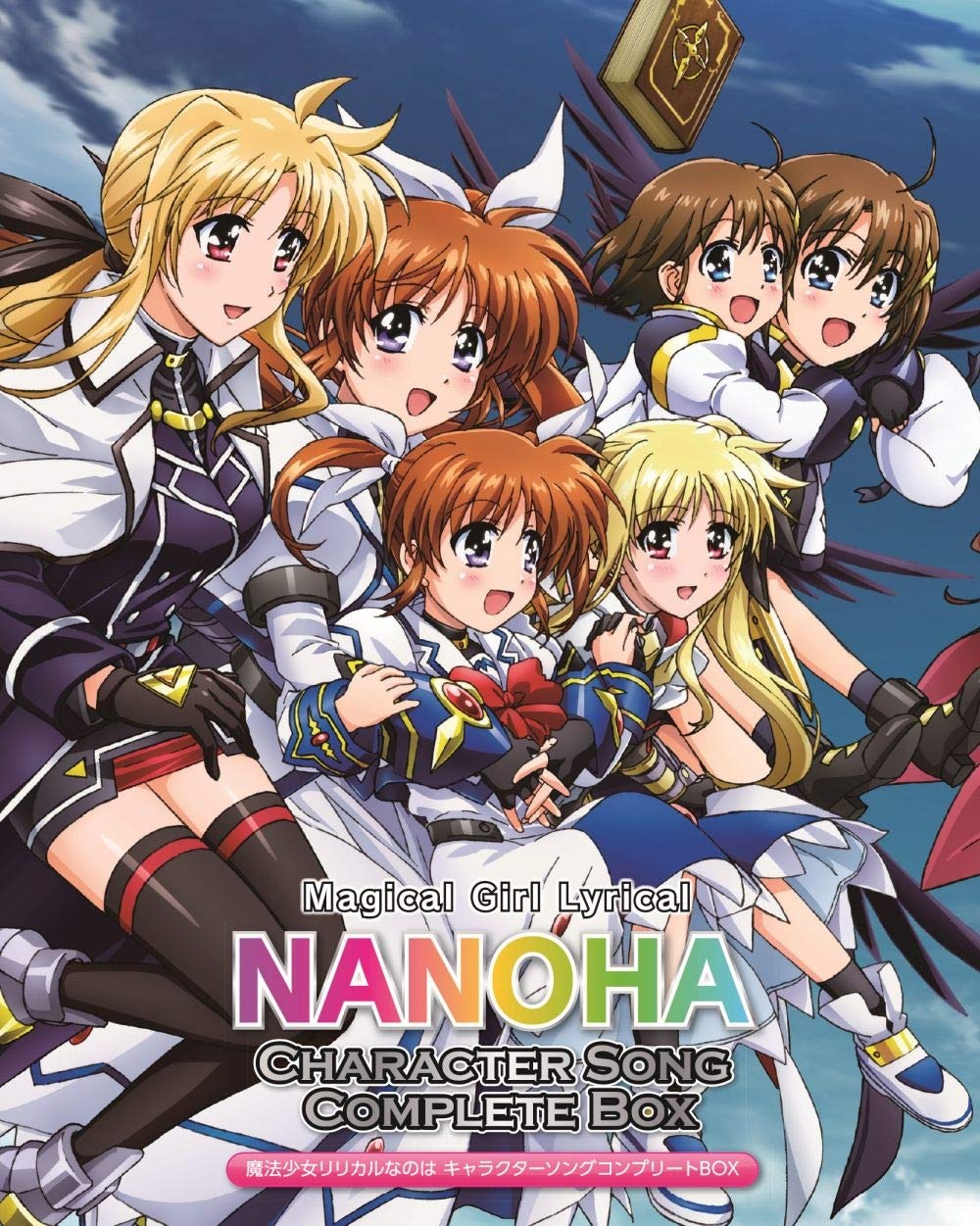 Music | Magical Girl Lyrical Nanoha Wiki | Fandom