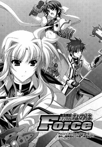 File:Force29.png