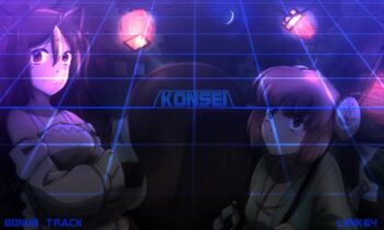 Konsei