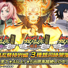 Sasuke Uchiha Naruto Bleach And Sonic Wiki Fandom