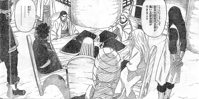 File:First Gokage meeting.png