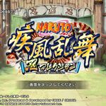 Naruto Shinobi Collection Jp Wikia Fandom