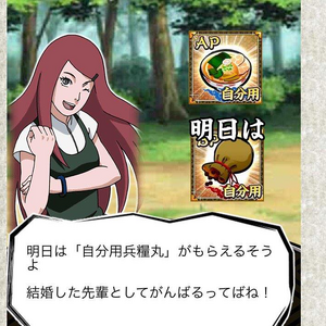 Discuss Everything About Naruto Shinobi Collection Jp Wikia Fandom
