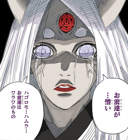 File:Kaguya's tears.png