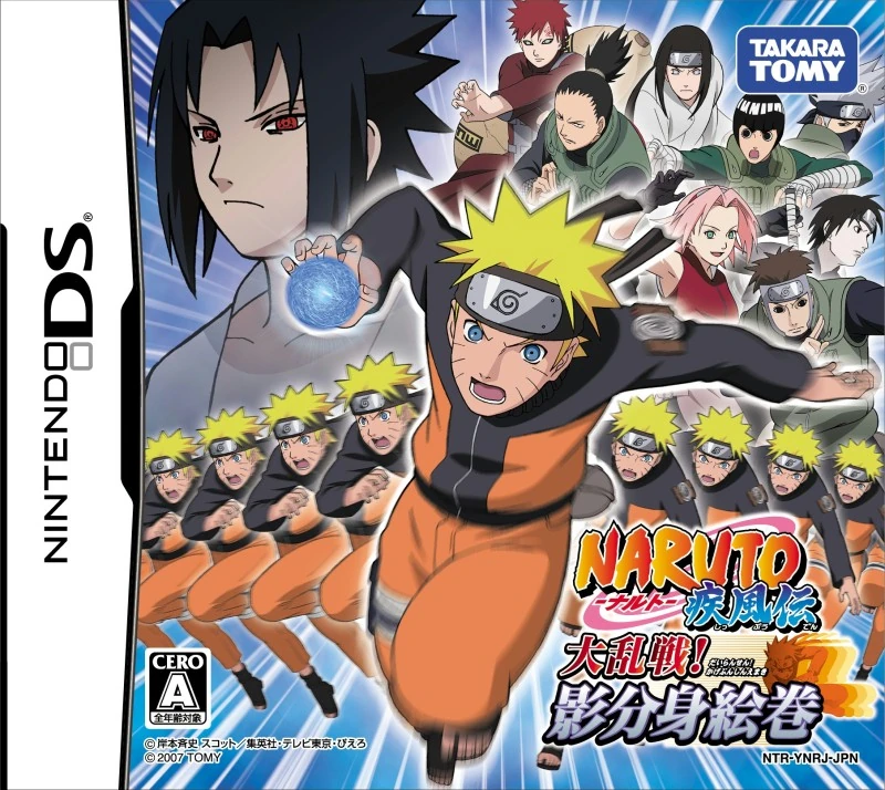naruto shippuden dairansen kage bunshin emaki naruto shippuden dairansen kage bunshin emaki