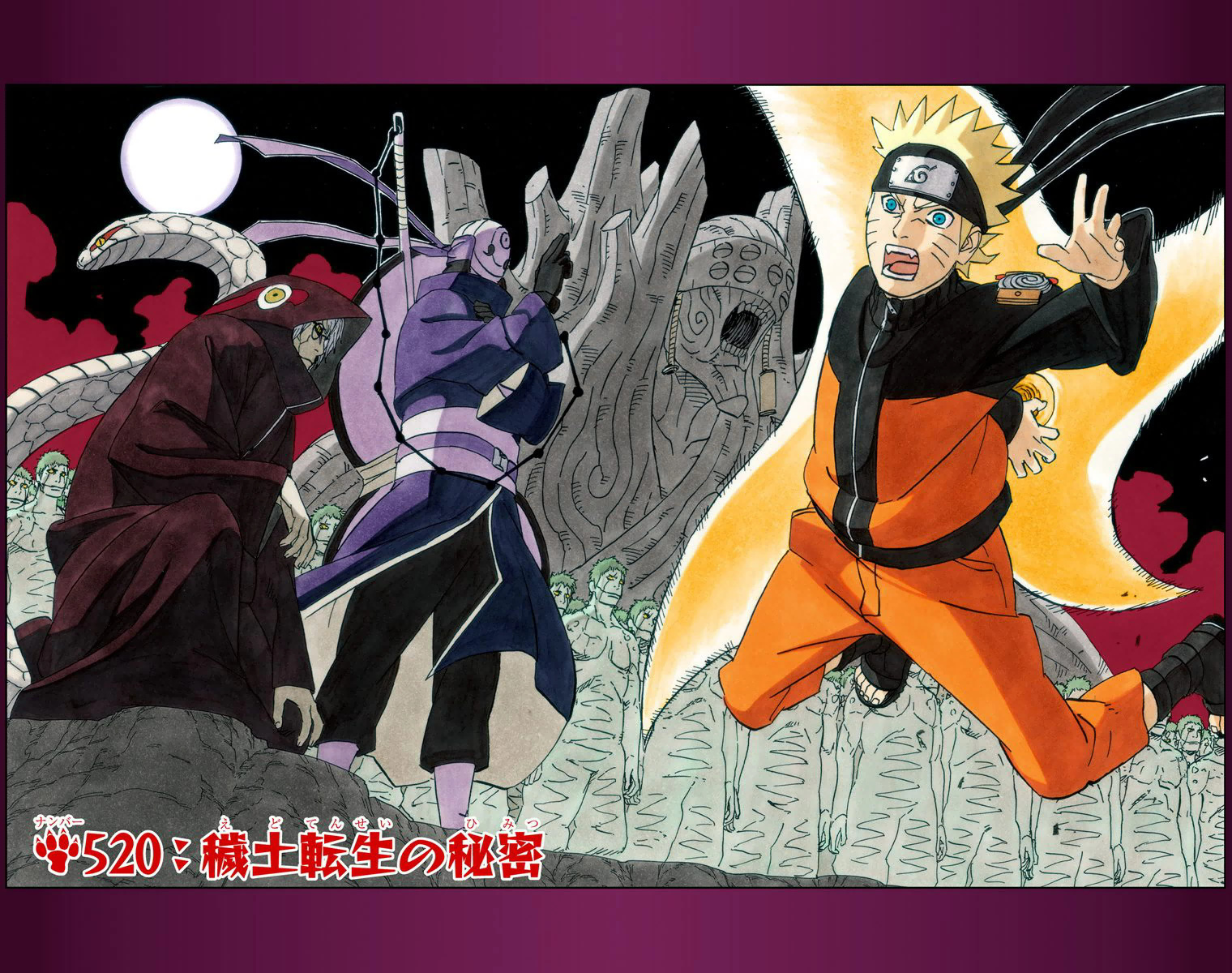 The Secret Of The Impure World Reincarnation Narutopedia